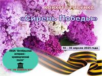 Конкурс детского рисунка 