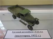 Грузовой автомобиль - ГАЗ - АА (полуторка, 1932 г.)