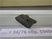 Танк Т 34/76 - 1940 г.