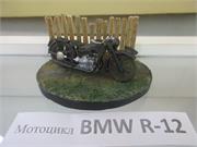 Мотоцикл BMW R-12