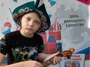 Мы - едины!