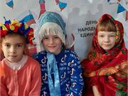 Мы разные, но мы - едины!