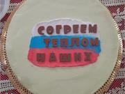 Сладкий подарок