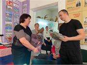 Подарок участнику СВО