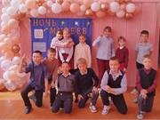 Мы - вместе!