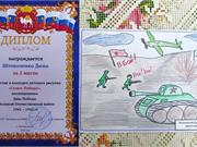 2 место Штоколенко Дима