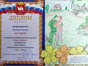 1 место Евлоев Тагир