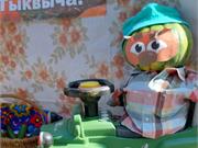 В гостях у Тыквыча!