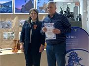 Благодарность педагогам и наставникам